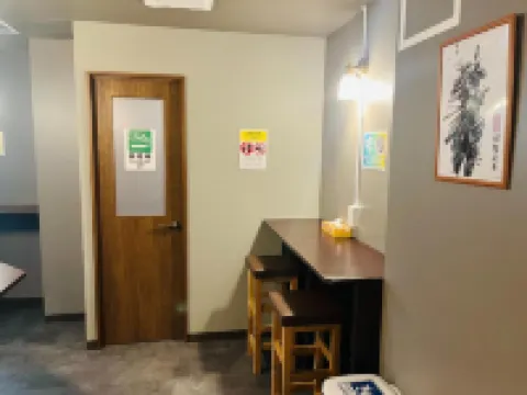 大手町かもんホテル