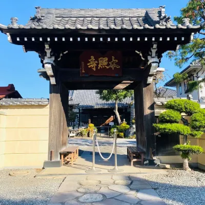 Room rent , located in the birthplace of animation Hotels near Musashiseki Park
