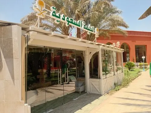 Boudl - Grand Pyramids