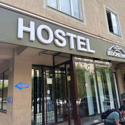 Kochevnik Capsule Hostel โรงแรมใกล้สวนประธานาธิบดีคนแรก