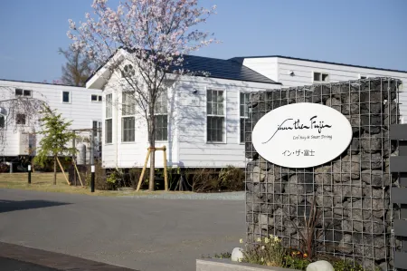 inn the fuji Отели в г. Фудзиёсида