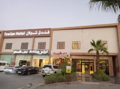 Towlan  - Al Rayan Hotel in zona ladies branch of riyadh chamber