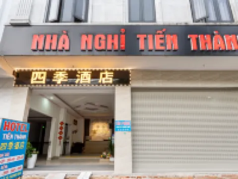 Hotel Tien Thanh 順安酒店