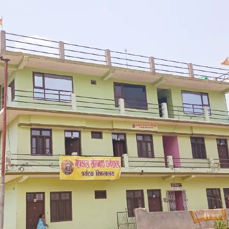 MahakalSomnathDharmshala