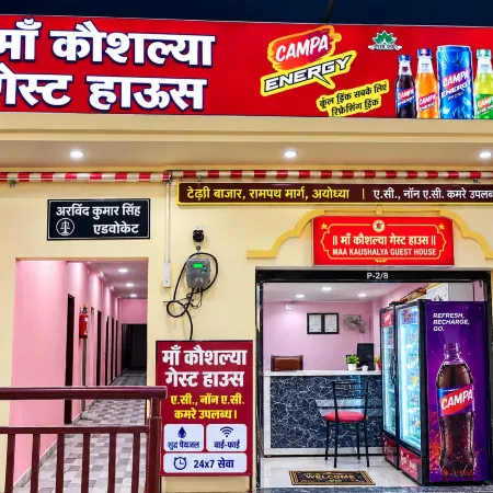 Maa Kaushalya Guest House