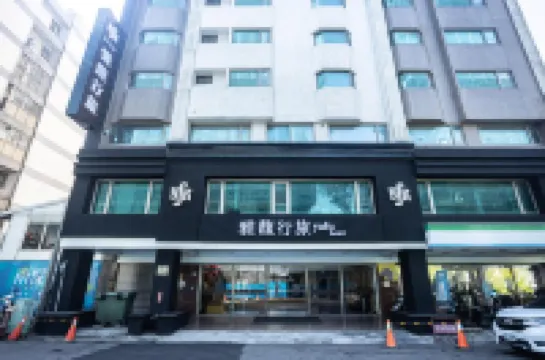 Yafu Hotel Hotels in Beitun District