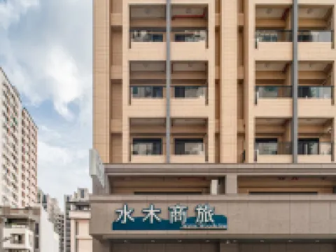 水木商旅高鐵左營館 橋頭糖廠附近的飯店