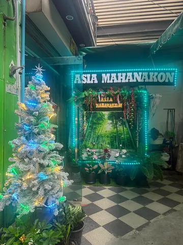 รูปภาพของเอเชีย มหานคร ทราเวล