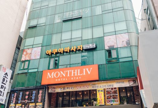 호텔 체크인 키오스크 사진