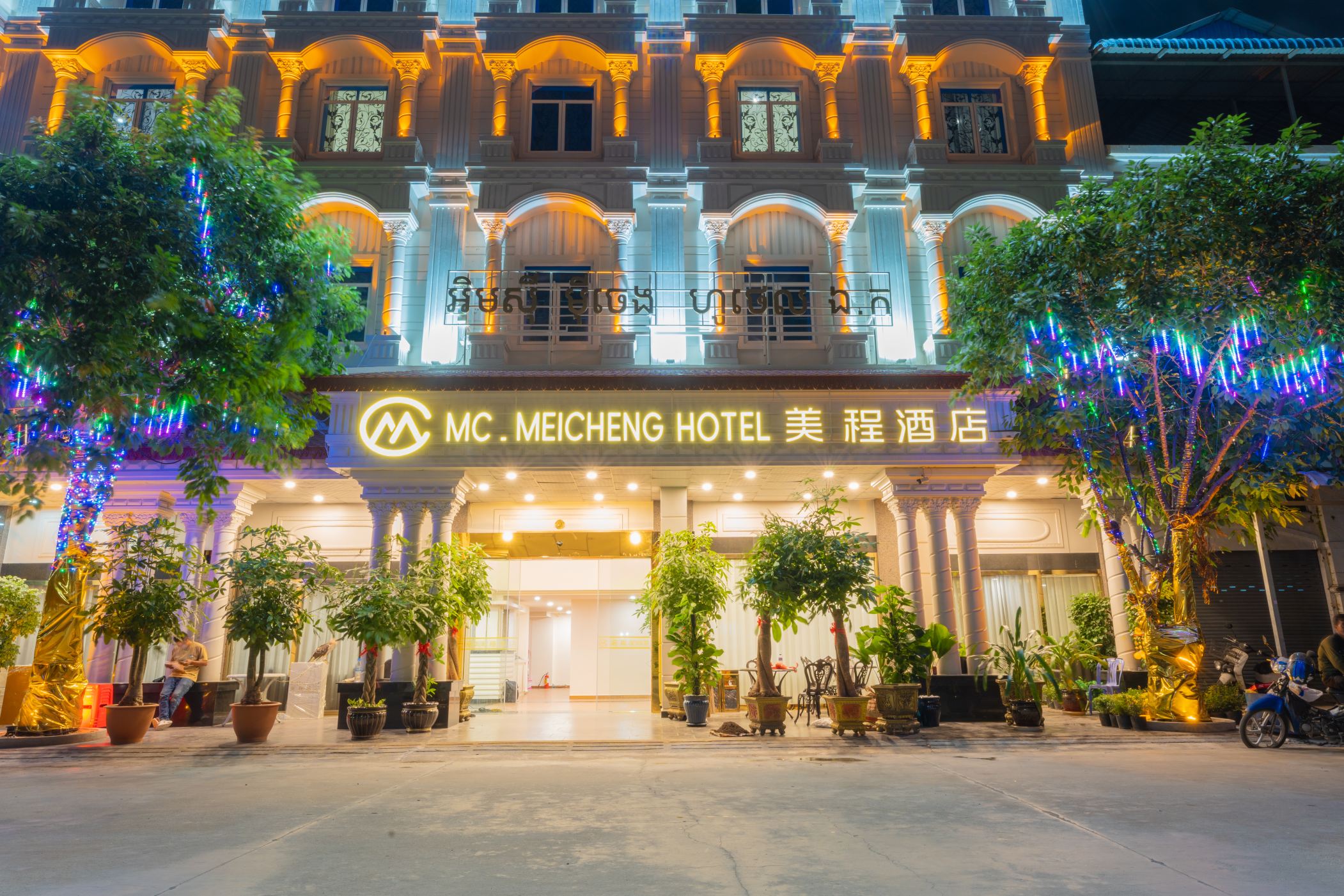 MC MEICHENG HOTEL Hotel a Phnom Penh