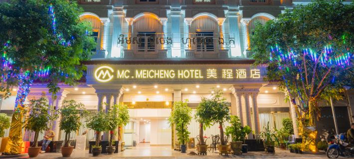 MC MEICHENG HOTEL Hotels in Phnom Penh
