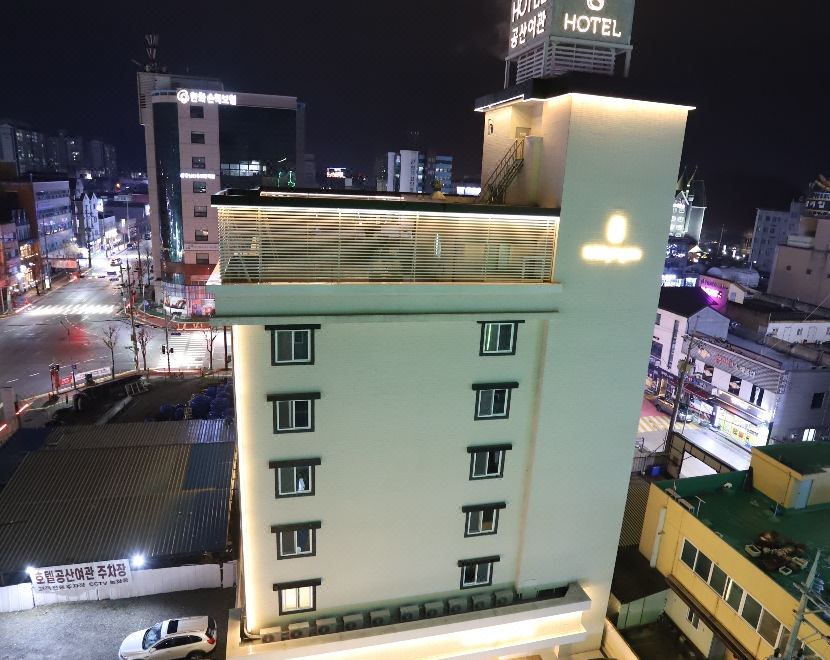 9. 호텔공산..