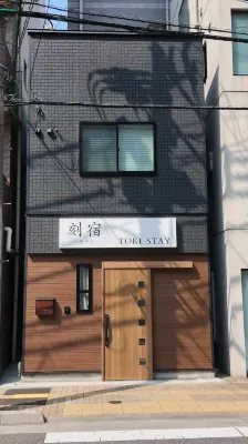 TOKI STAY｜4 minutes  from Ueno Station - 2-Star