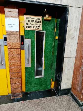 New Park Plaza Cairo