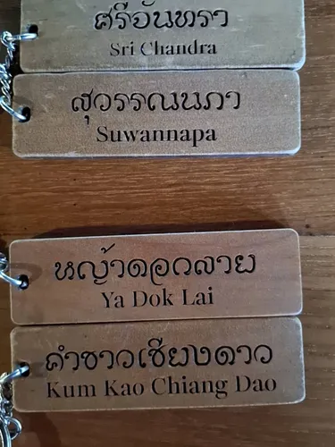 รูปภาพของเวียงปันดาว รีสอร์ท