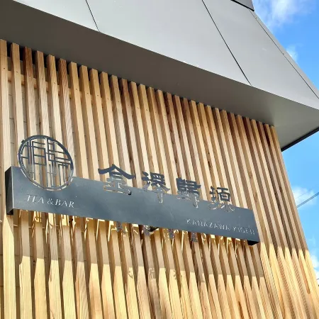 kanazawakigen