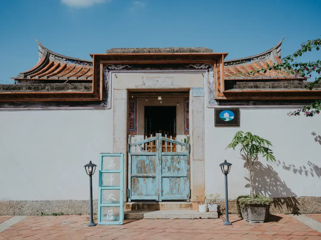 Mid Quemoy - Taiwán