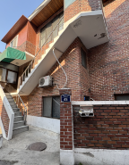 Rooftop Relaxation with Music, Movies & Vibes, 6 minutes from Itaewon St.