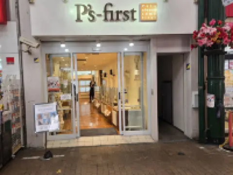 Kawasaki Central House โรงแรมใน