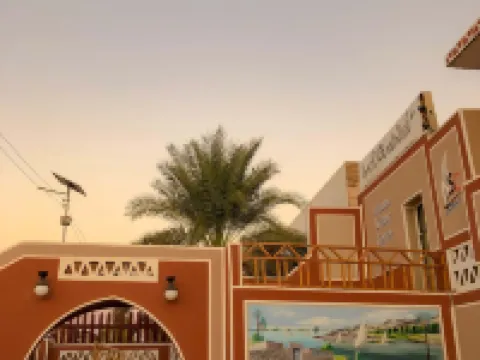 Sharty Hotel Hotels in Abu Simbel