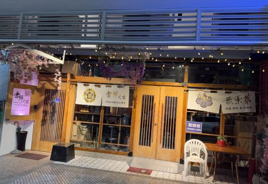 가오슝 시내 뷰