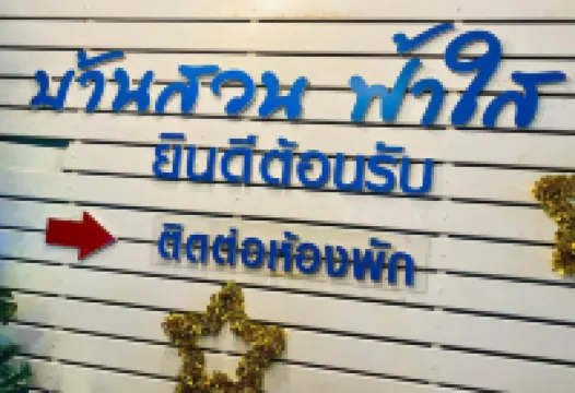Bansuanfasai
