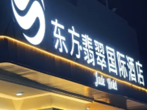 Jade Hotel Hotels near Village Museum