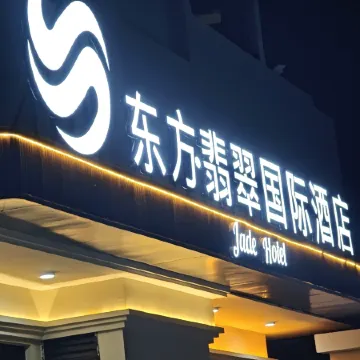 Jade Hotel Отели рядом с достопримечательностью «Dar Es Salaam War Cemetery»