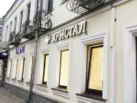 Christal Lubyanka Hotel dekat Kuburan Lenin