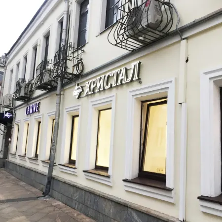 Христал Лубянка Отели рядом с достопримечательностью «Церковь Святого Василия Блаженного»