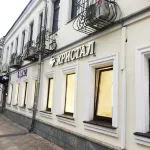 Christal Lubyanka Hotel di 