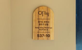 Anook Hotel & Spa Bucheon Sangdong