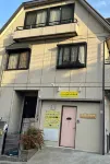 Private Inn Bambee(Limited to one family and group. There is a washing machine and cooking utensils) Các khách sạn ở Kobe