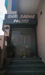 Shree Radhe Palace Hotels in Datia