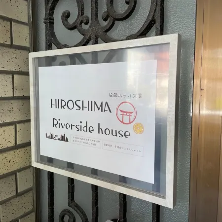 HIROSHIMA Riversidehouse /100㎡/3LDK/Free parking available