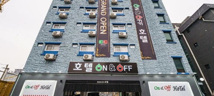 On and Off(Sungui Station) Hotels in Inchon