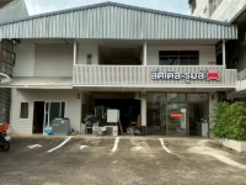 ลิ้ตเติ้ล รูมส์ โรงแรมในอำเภอเมืองจันทบุรี