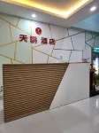 TIAN PENG Hotel - Wi-Fi