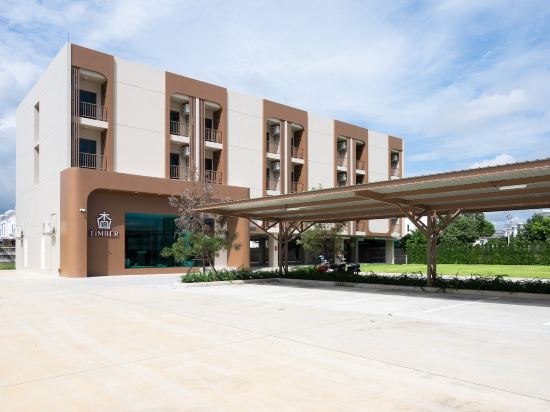 โรงแรม ทิมเบอร์
