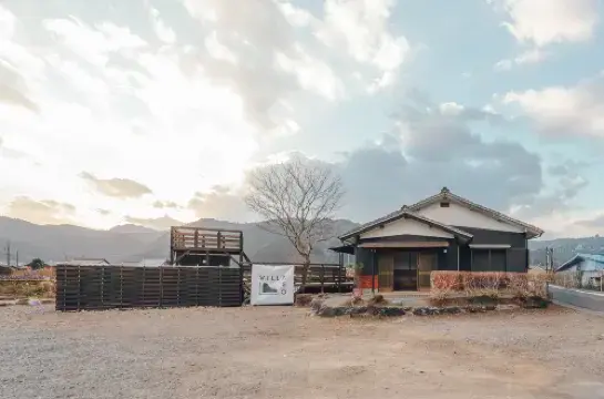 Entire Villa with Natural Hot Spring & Stargazing