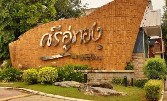 Sri U-Thong Grand Hotel