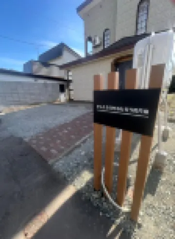 かんたろうもねたろうの円宿