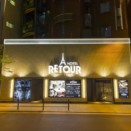 RETOUR NANBA (Adults Only)