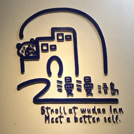 Stroll at Wudao Inn