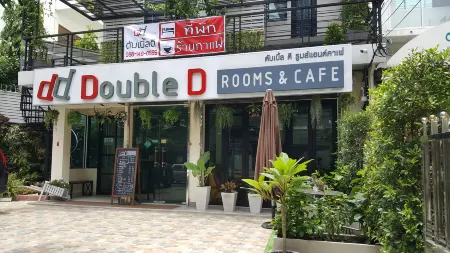 ดับเบิ้ลดีรูมส์แอนด์คาเฟ่