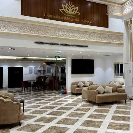 Al Resala Al Masi Hotel