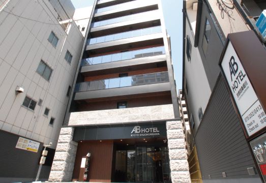 AB 호텔 교토 시조 호리카와 썸네일