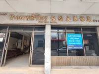 FahThai Hotel Hotels in Nong Phai Lom