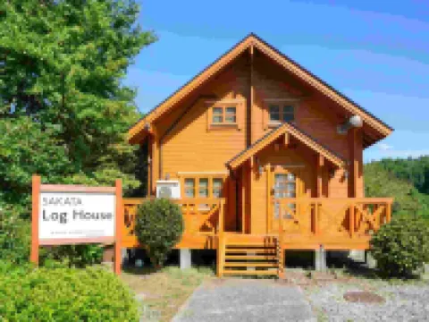 酒田ログハウス 酒田のホテル