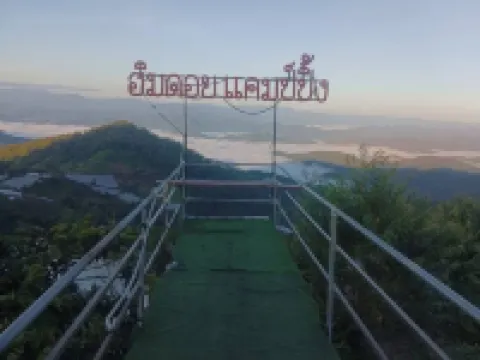 ฮิมดอย แคมป์ปิ้ง โรงแรมในอำเภอ สะเมิง